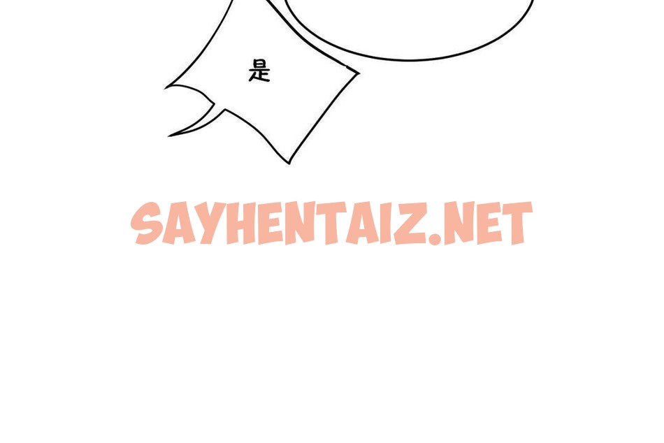 查看漫画性教育/獨家培訓/培訓之春/Sex lesson - 第35話 - sayhentaiz.net中的2233425图片