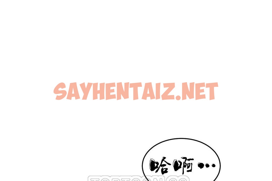 查看漫画性教育/獨家培訓/培訓之春/Sex lesson - 第35話 - sayhentaiz.net中的2233429图片