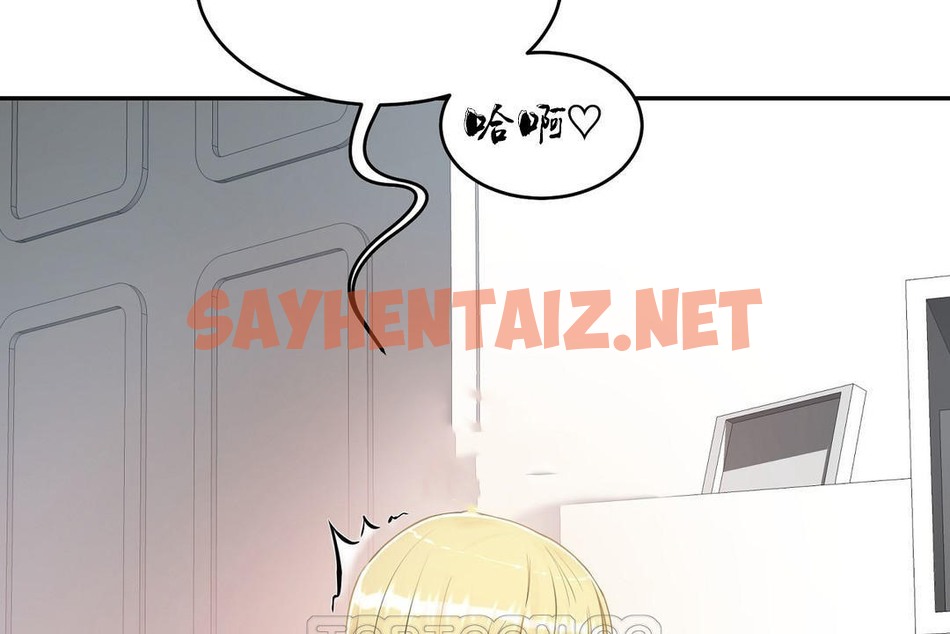 查看漫画性教育/獨家培訓/培訓之春/Sex lesson - 第35話 - sayhentaiz.net中的2233435图片