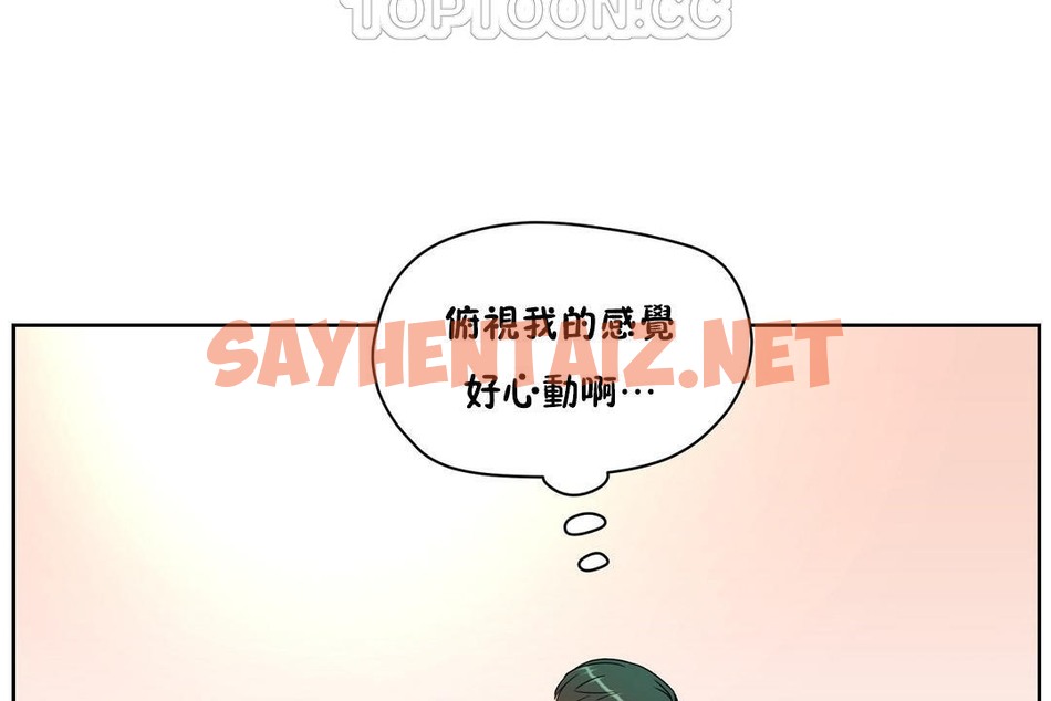 查看漫画性教育/獨家培訓/培訓之春/Sex lesson - 第35話 - sayhentaiz.net中的2233454图片