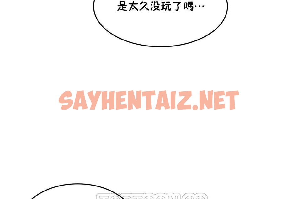 查看漫画性教育/獨家培訓/培訓之春/Sex lesson - 第35話 - sayhentaiz.net中的2233465图片