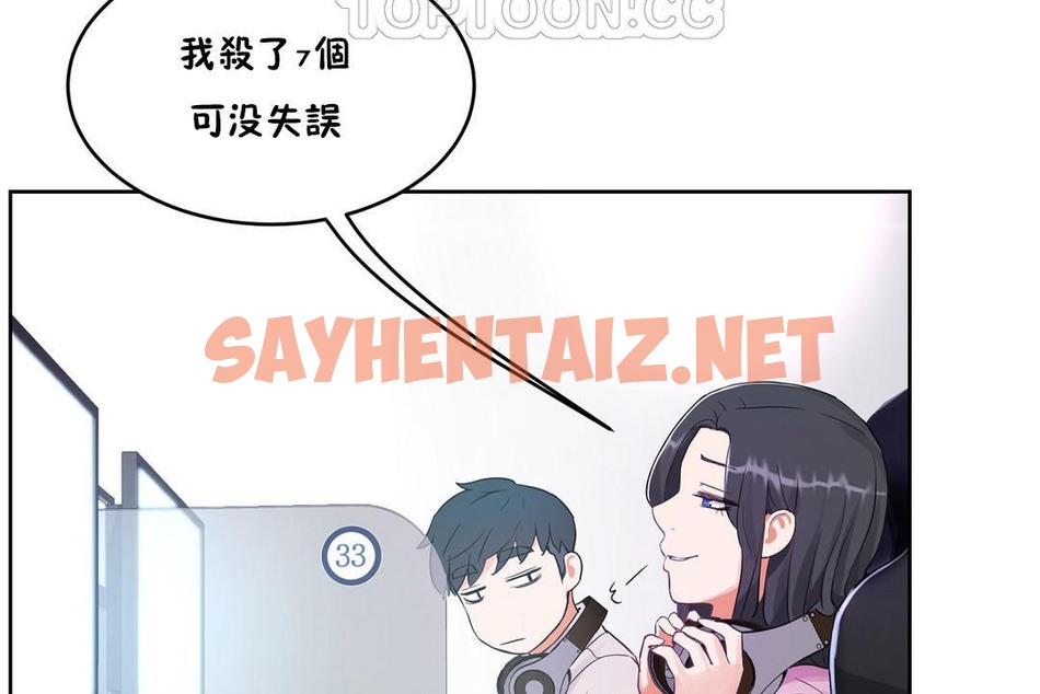 查看漫画性教育/獨家培訓/培訓之春/Sex lesson - 第35話 - sayhentaiz.net中的2233466图片