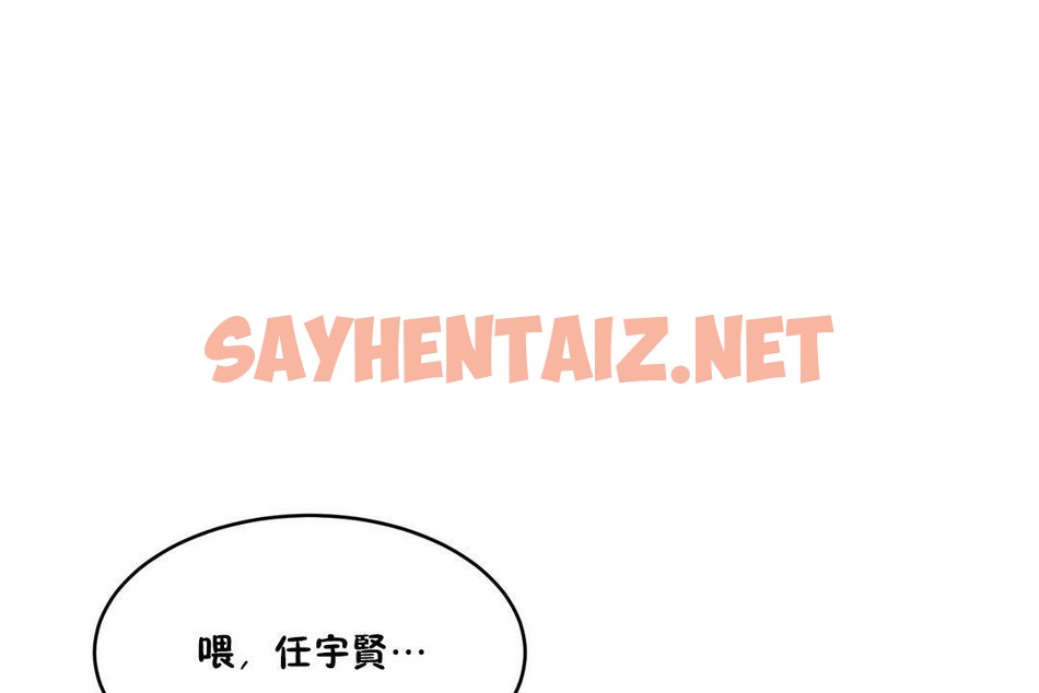 查看漫画性教育/獨家培訓/培訓之春/Sex lesson - 第35話 - sayhentaiz.net中的2233470图片