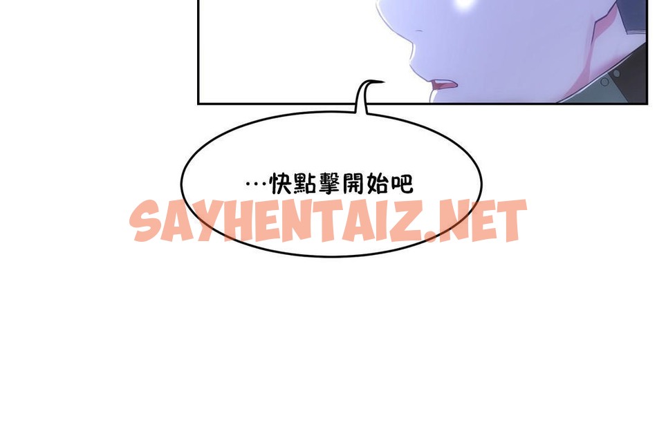 查看漫画性教育/獨家培訓/培訓之春/Sex lesson - 第35話 - sayhentaiz.net中的2233476图片