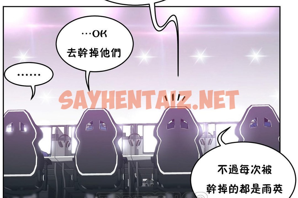 查看漫画性教育/獨家培訓/培訓之春/Sex lesson - 第35話 - sayhentaiz.net中的2233483图片