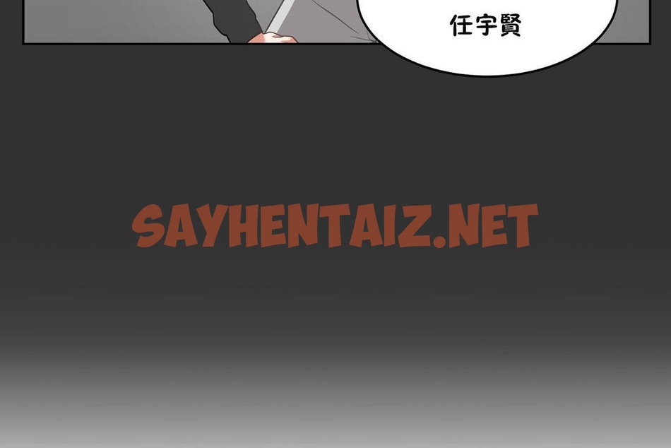 查看漫画性教育/獨家培訓/培訓之春/Sex lesson - 第35話 - sayhentaiz.net中的2233491图片