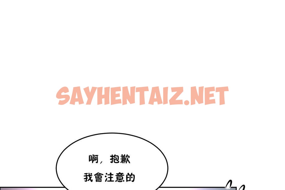 查看漫画性教育/獨家培訓/培訓之春/Sex lesson - 第35話 - sayhentaiz.net中的2233500图片