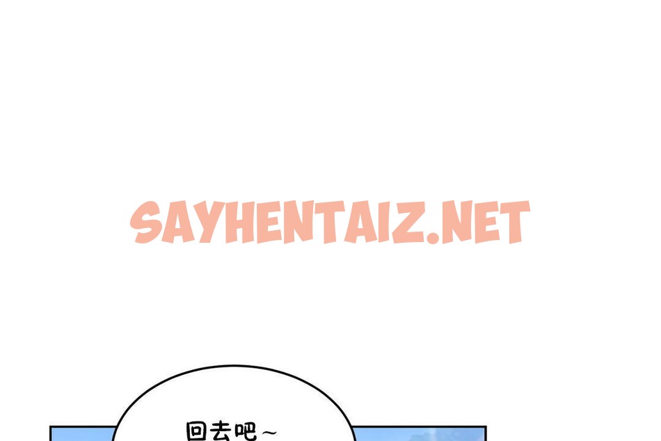 查看漫画性教育/獨家培訓/培訓之春/Sex lesson - 第35話 - sayhentaiz.net中的2233506图片