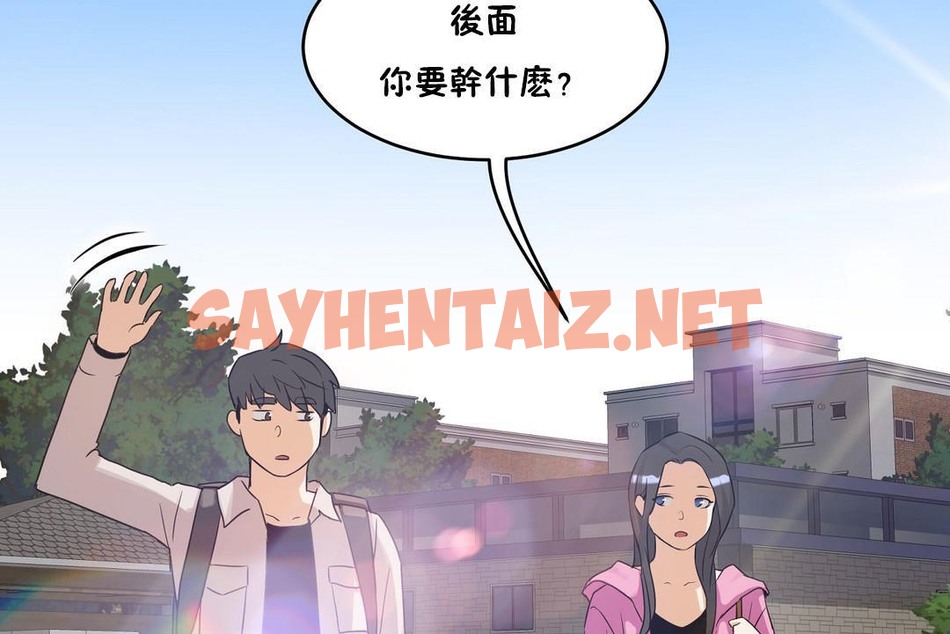 查看漫画性教育/獨家培訓/培訓之春/Sex lesson - 第35話 - sayhentaiz.net中的2233509图片