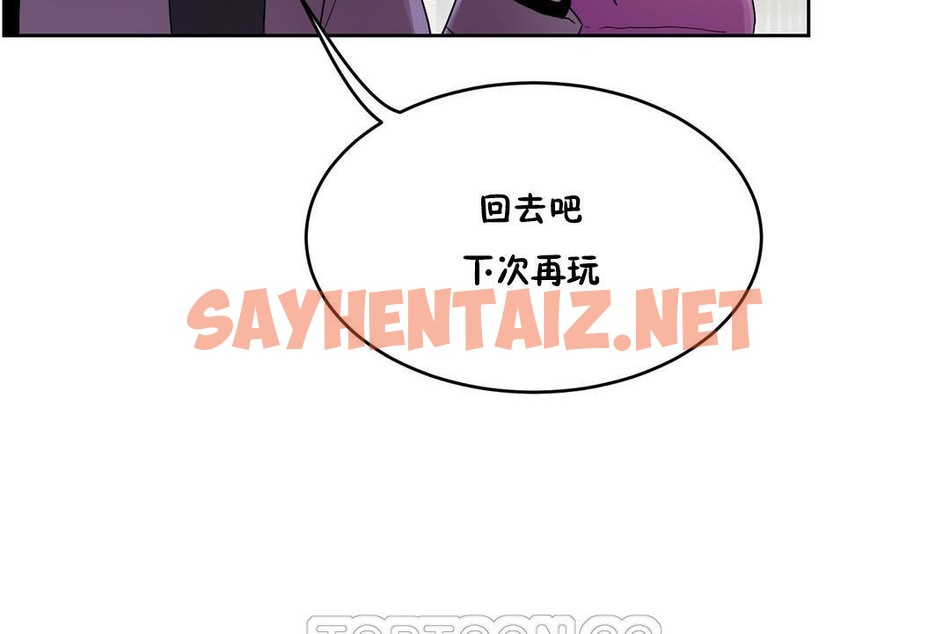 查看漫画性教育/獨家培訓/培訓之春/Sex lesson - 第35話 - sayhentaiz.net中的2233513图片