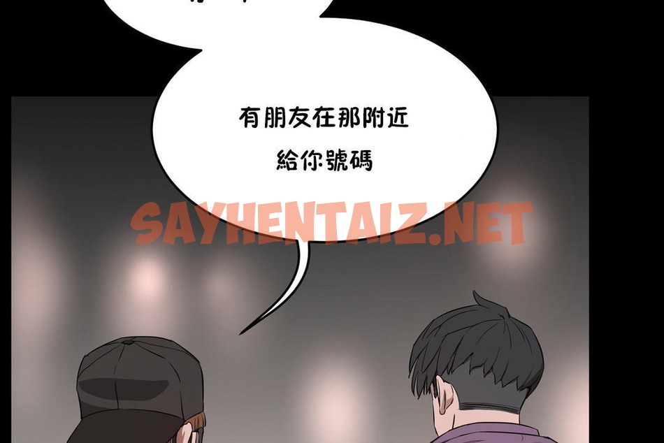 查看漫画性教育/獨家培訓/培訓之春/Sex lesson - 第36話 - sayhentaiz.net中的2233548图片