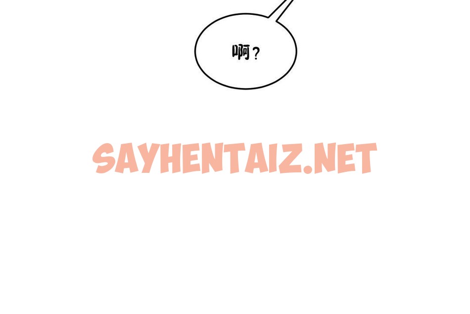 查看漫画性教育/獨家培訓/培訓之春/Sex lesson - 第36話 - sayhentaiz.net中的2233594图片