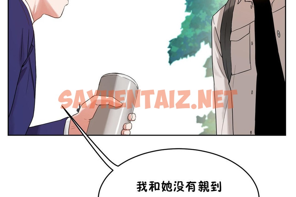 查看漫画性教育/獨家培訓/培訓之春/Sex lesson - 第36話 - sayhentaiz.net中的2233596图片