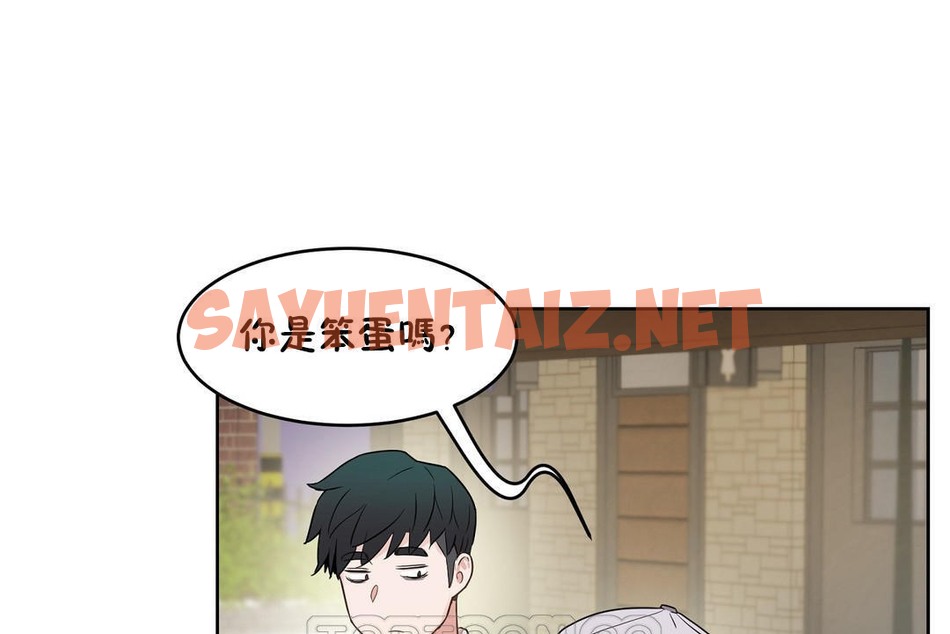 查看漫画性教育/獨家培訓/培訓之春/Sex lesson - 第36話 - sayhentaiz.net中的2233603图片