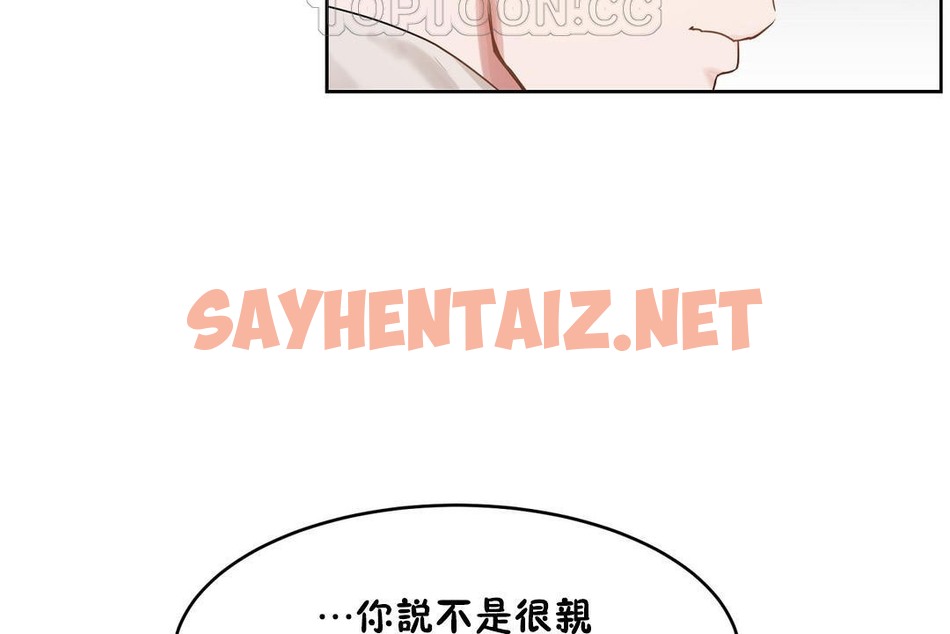 查看漫画性教育/獨家培訓/培訓之春/Sex lesson - 第36話 - sayhentaiz.net中的2233610图片