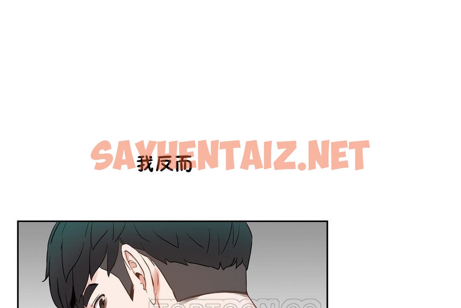 查看漫画性教育/獨家培訓/培訓之春/Sex lesson - 第36話 - sayhentaiz.net中的2233615图片