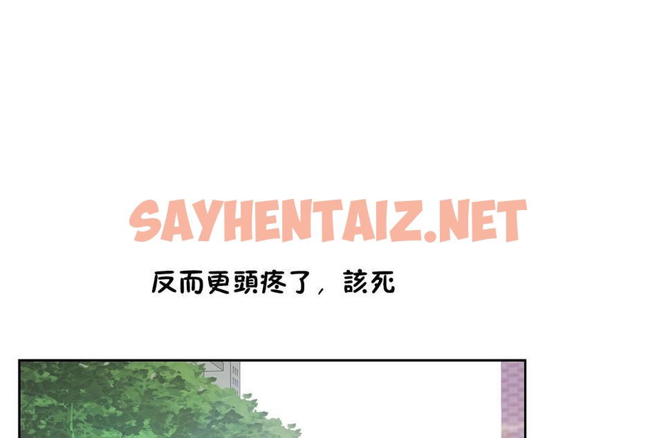 查看漫画性教育/獨家培訓/培訓之春/Sex lesson - 第36話 - sayhentaiz.net中的2233623图片