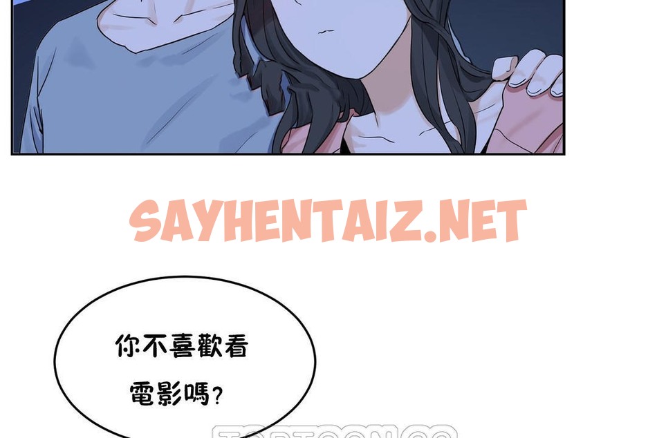 查看漫画性教育/獨家培訓/培訓之春/Sex lesson - 第36話 - sayhentaiz.net中的2233633图片