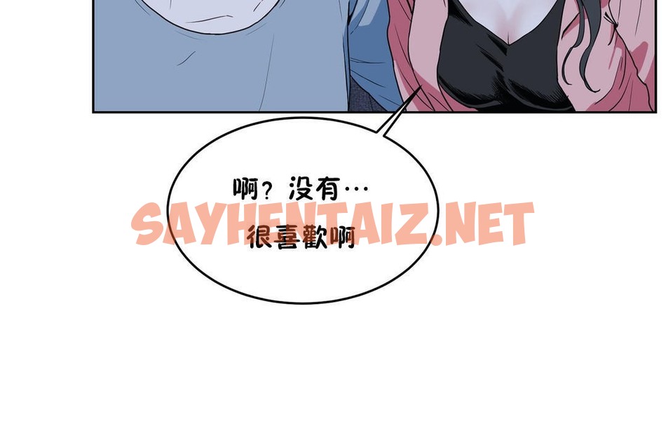 查看漫画性教育/獨家培訓/培訓之春/Sex lesson - 第36話 - sayhentaiz.net中的2233635图片