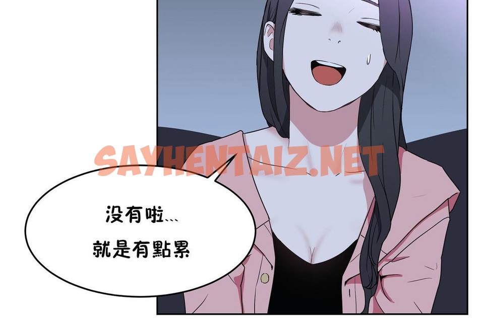 查看漫画性教育/獨家培訓/培訓之春/Sex lesson - 第36話 - sayhentaiz.net中的2233637图片