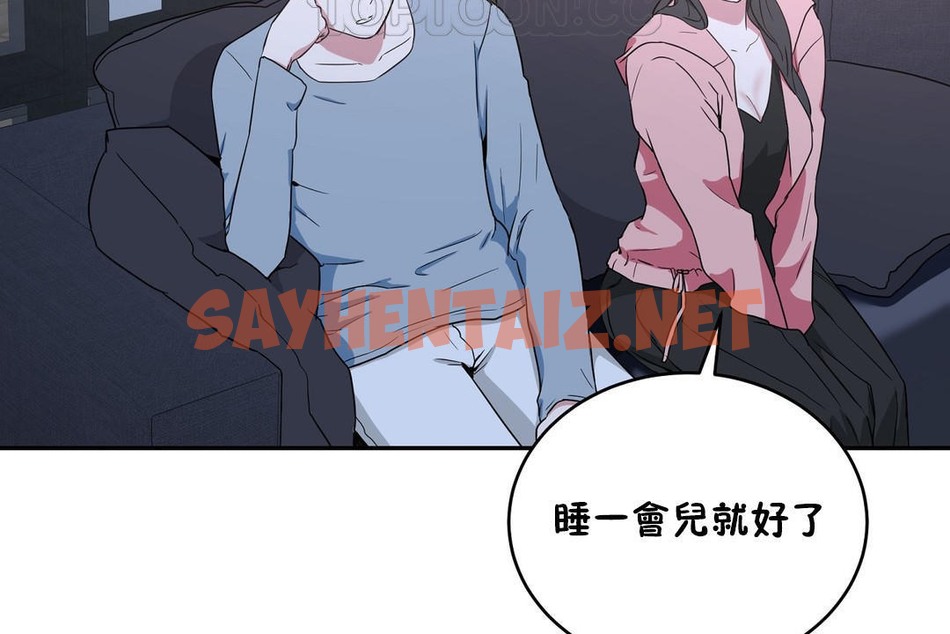 查看漫画性教育/獨家培訓/培訓之春/Sex lesson - 第36話 - sayhentaiz.net中的2233640图片