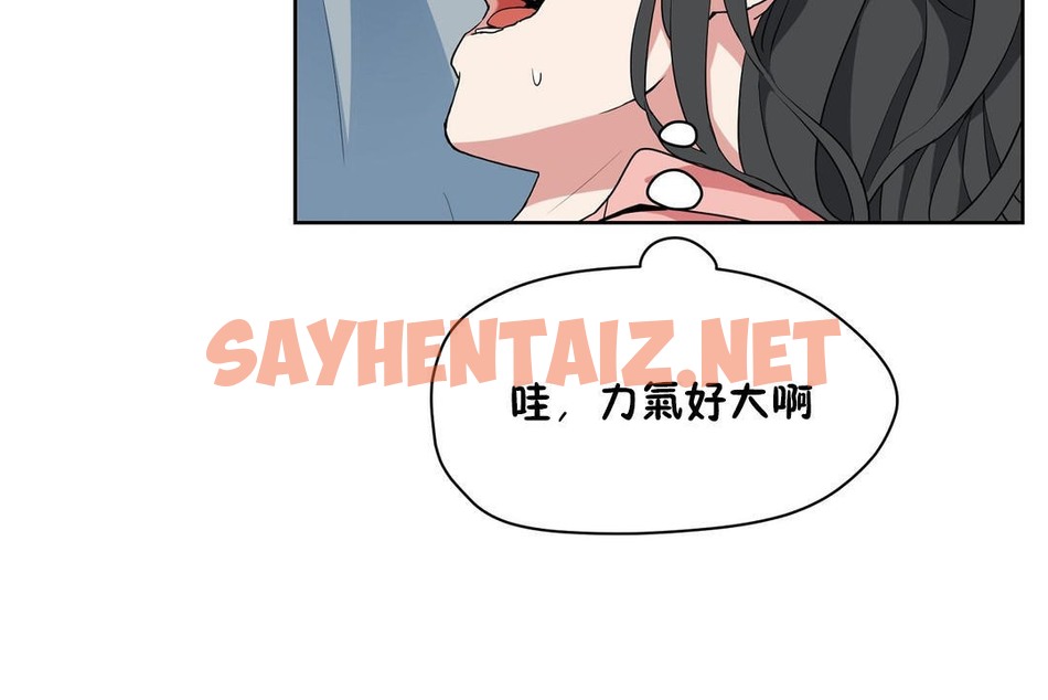 查看漫画性教育/獨家培訓/培訓之春/Sex lesson - 第36話 - sayhentaiz.net中的2233648图片