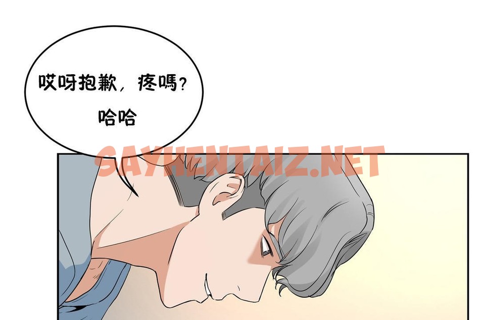 查看漫画性教育/獨家培訓/培訓之春/Sex lesson - 第36話 - sayhentaiz.net中的2233656图片