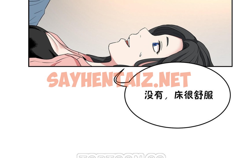 查看漫画性教育/獨家培訓/培訓之春/Sex lesson - 第36話 - sayhentaiz.net中的2233657图片