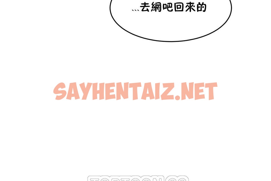 查看漫画性教育/獨家培訓/培訓之春/Sex lesson - 第36話 - sayhentaiz.net中的2233663图片