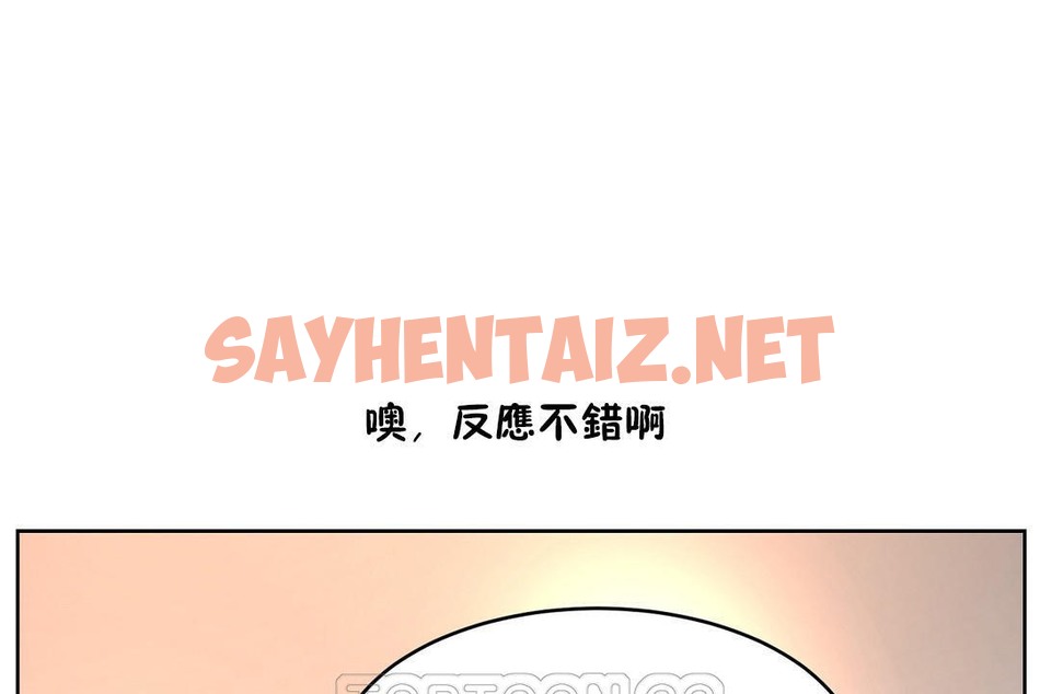 查看漫画性教育/獨家培訓/培訓之春/Sex lesson - 第36話 - sayhentaiz.net中的2233681图片