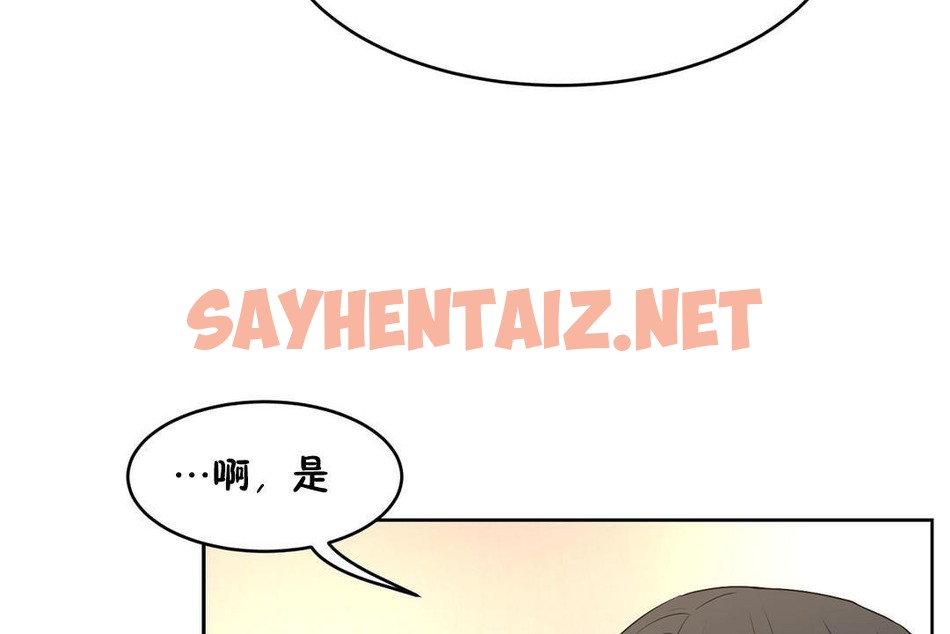 查看漫画性教育/獨家培訓/培訓之春/Sex lesson - 第36話 - sayhentaiz.net中的2233689图片