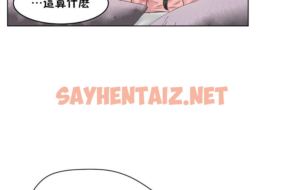 查看漫画性教育/獨家培訓/培訓之春/Sex lesson - 第36話 - sayhentaiz.net中的2233698图片