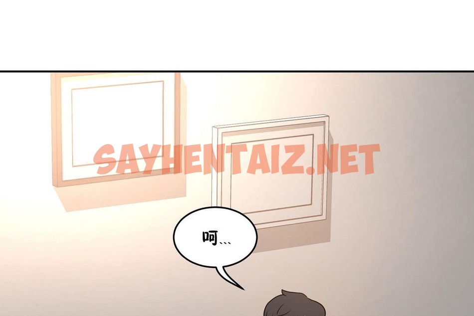 查看漫画性教育/獨家培訓/培訓之春/Sex lesson - 第37話 - sayhentaiz.net中的2233750图片