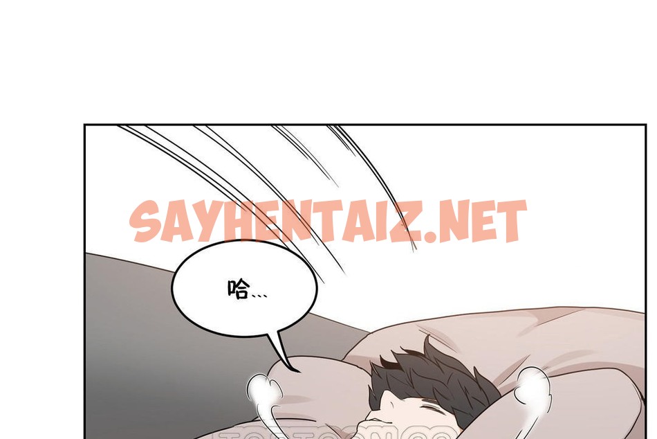 查看漫画性教育/獨家培訓/培訓之春/Sex lesson - 第37話 - sayhentaiz.net中的2233753图片