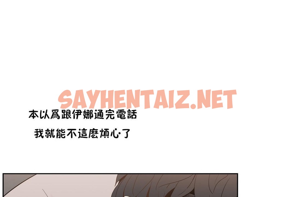 查看漫画性教育/獨家培訓/培訓之春/Sex lesson - 第37話 - sayhentaiz.net中的2233758图片