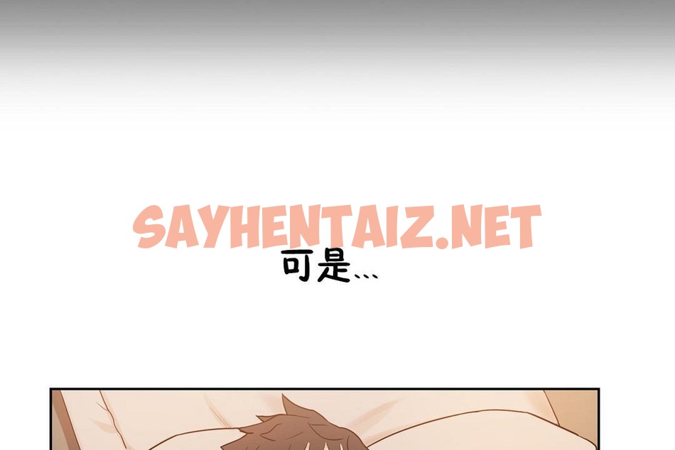 查看漫画性教育/獨家培訓/培訓之春/Sex lesson - 第37話 - sayhentaiz.net中的2233763图片