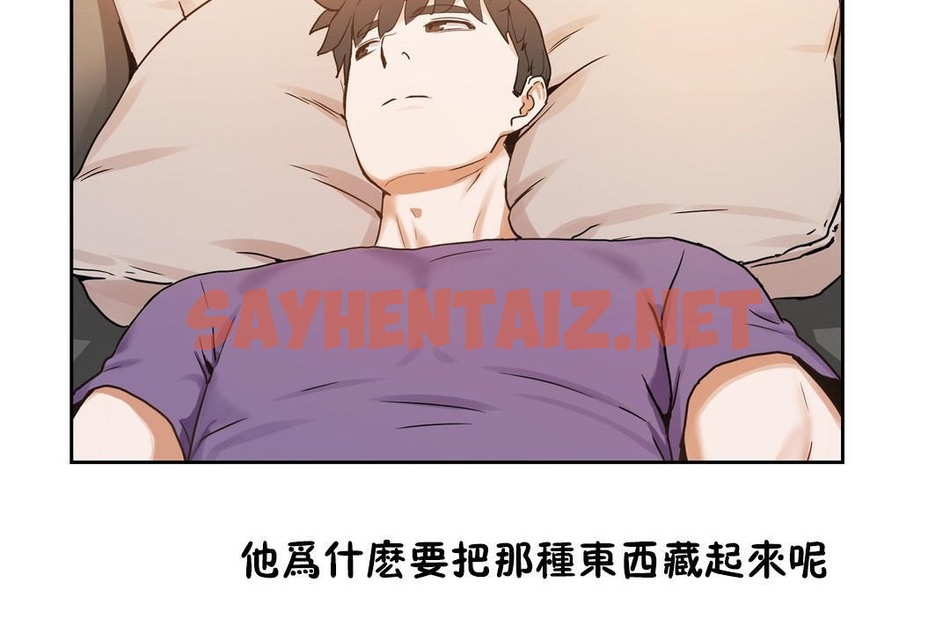 查看漫画性教育/獨家培訓/培訓之春/Sex lesson - 第37話 - sayhentaiz.net中的2233764图片