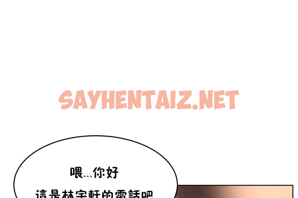 查看漫画性教育/獨家培訓/培訓之春/Sex lesson - 第37話 - sayhentaiz.net中的2233773图片