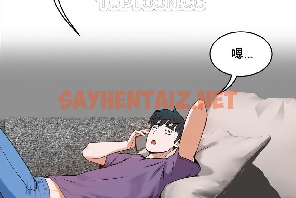 查看漫画性教育/獨家培訓/培訓之春/Sex lesson - 第37話 - sayhentaiz.net中的2233778图片