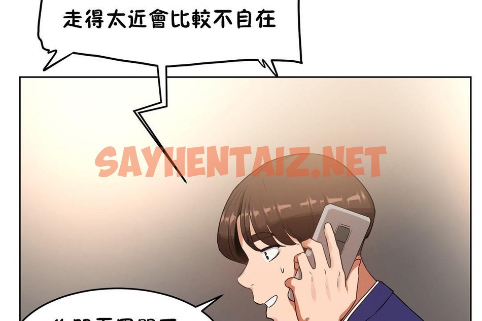 查看漫画性教育/獨家培訓/培訓之春/Sex lesson - 第37話 - sayhentaiz.net中的2233781图片