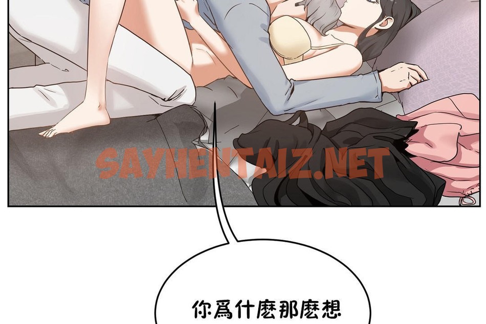 查看漫画性教育/獨家培訓/培訓之春/Sex lesson - 第37話 - sayhentaiz.net中的2233800图片