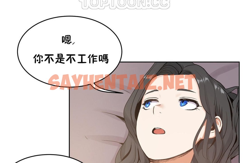 查看漫画性教育/獨家培訓/培訓之春/Sex lesson - 第37話 - sayhentaiz.net中的2233802图片