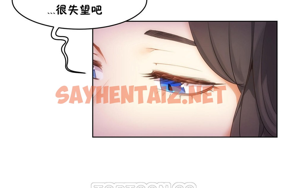 查看漫画性教育/獨家培訓/培訓之春/Sex lesson - 第37話 - sayhentaiz.net中的2233825图片