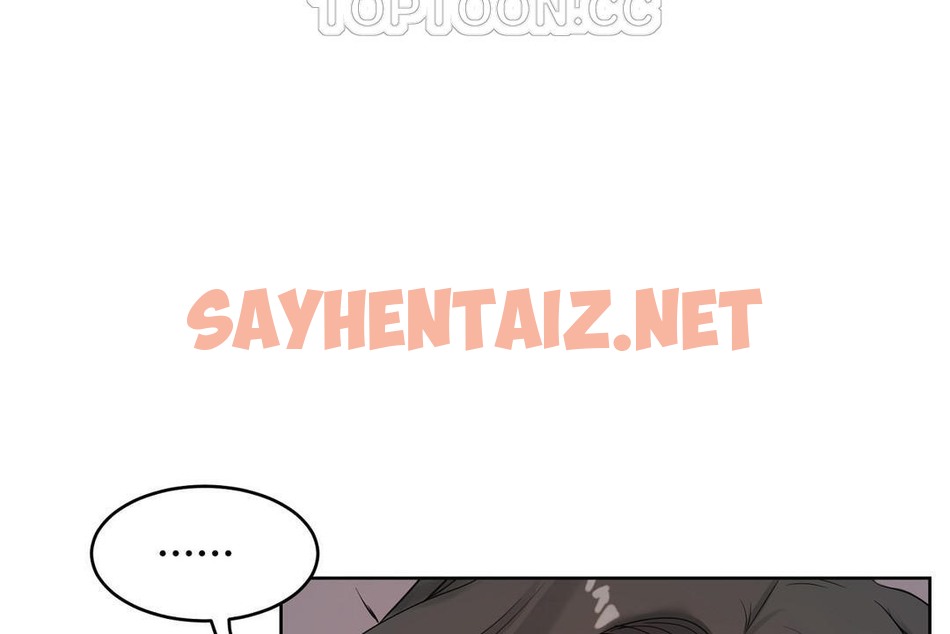 查看漫画性教育/獨家培訓/培訓之春/Sex lesson - 第37話 - sayhentaiz.net中的2233832图片