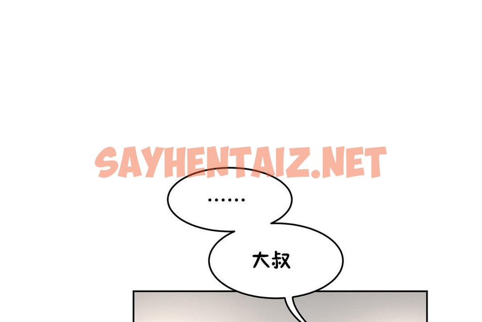 查看漫画性教育/獨家培訓/培訓之春/Sex lesson - 第37話 - sayhentaiz.net中的2233842图片