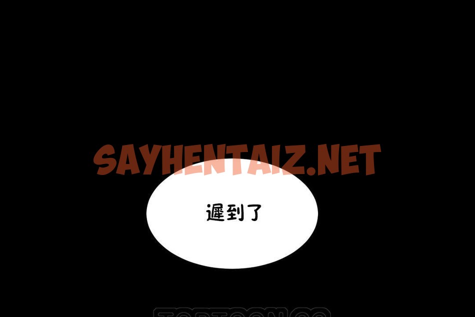 查看漫画性教育/獨家培訓/培訓之春/Sex lesson - 第37話 - sayhentaiz.net中的2233867图片