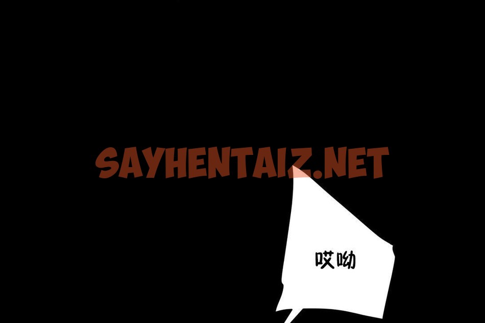 查看漫画性教育/獨家培訓/培訓之春/Sex lesson - 第37話 - sayhentaiz.net中的2233872图片