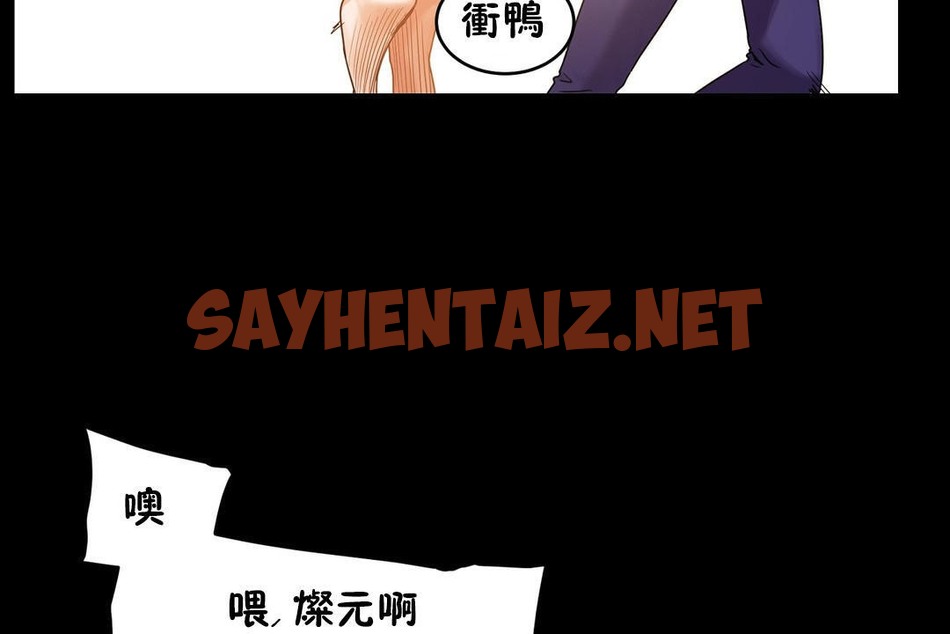 查看漫画性教育/獨家培訓/培訓之春/Sex lesson - 第37話 - sayhentaiz.net中的2233878图片