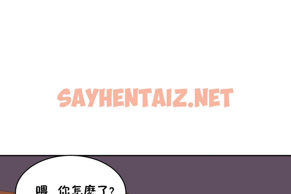 查看漫画性教育/獨家培訓/培訓之春/Sex lesson - 第37話 - sayhentaiz.net中的2233893图片