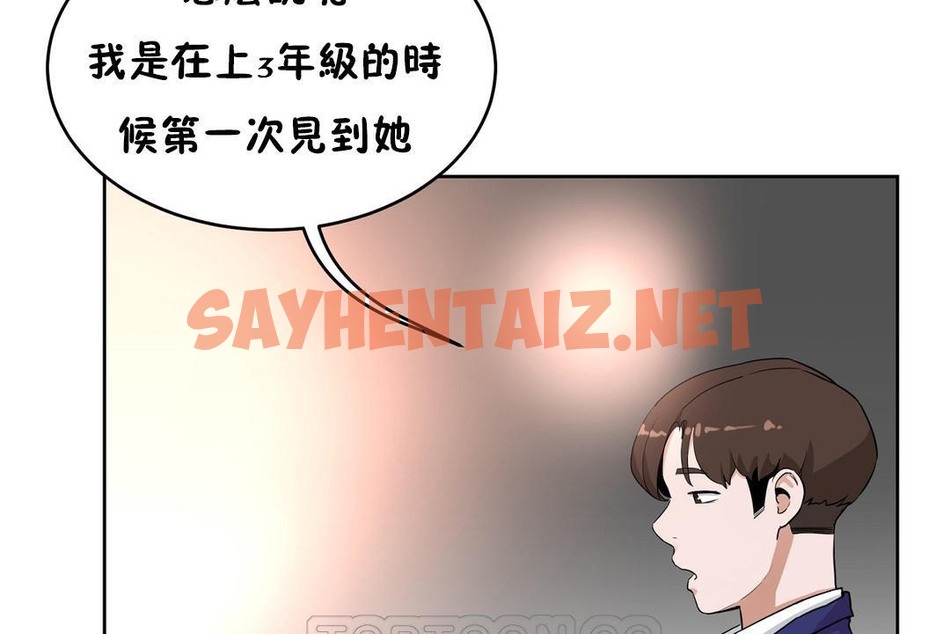 查看漫画性教育/獨家培訓/培訓之春/Sex lesson - 第37話 - sayhentaiz.net中的2233897图片